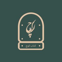 Koochbook logo - Similar company to Novaweb | نوا وب