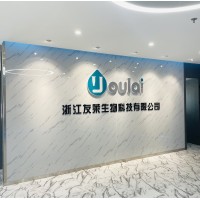 Zhejiang Youlai Biotechnology Co., Ltd. logo - Similar company to Hunan Bkmambio Technology Co., Ltd