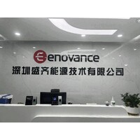 深圳盛齐能源技术有限公司 logo - Similar company to Econexus Technologies Group Co.,Ltd