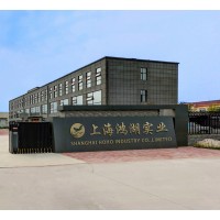 ShangHai HoHo Industry Co.,ltd logo - Similar company to Hoho Film