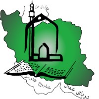 IMAN Foundation (Iranian-American Muslim Association of North America) logo - Similar company to Atuiqe