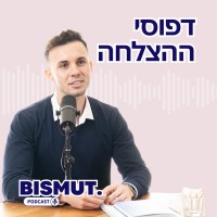 The Patterns Of Success