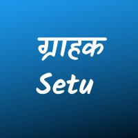 Grahak Setu logo - Similar company to Touch-E