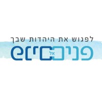Panim El Panim logo - Similar company to Torah-Box