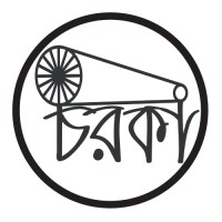 চরকা-Chorka logo - Similar company to Design Squad Sourcing