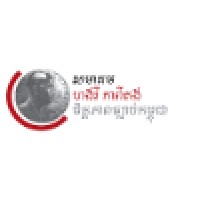 Henri Capitant Friends Of Cambodian Law Association