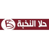 Elite Sweets shop logo - Similar company to Alaker Sweets Co.