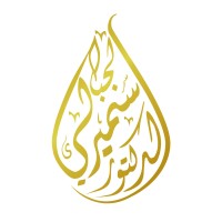 Dr. Sameer AlJabali logo - Similar company to Al Arabia Foods & Investments