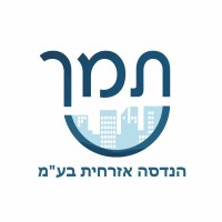 Temech Engineering Company logo - Similar company to Temech Inc