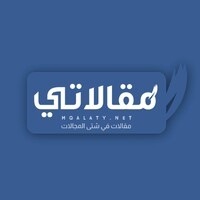 موقع مقالاتي logo - Similar company to Faharasnet