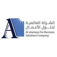الشركة العالمية لحلول الاعمال logo - Similar company to الشركة العالمية لحلول الاعمال