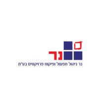 Ner Projects logo - Similar company to Prelor