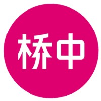 China Bridge International
