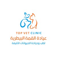 Top Vet Clinics logo - Similar company to Seven Techs.