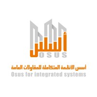 Osus Integrated System logo - Similar company to Jetparcel