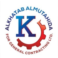 Alkhatab Almutahida logo - Similar company to Kosaran Engineering Company