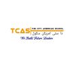 THE CITY AMERICAN SCHOOL (TCAS) logo - Similar company to Shajar School