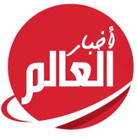 أخبار العالم logo - Similar company to Misr Online