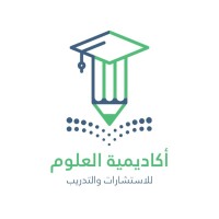 الدراسات العليا المهنية logo - Similar company to Hire Me