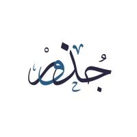 Judur - جذور المُعاصرة logo - Similar company to Integrated Libya