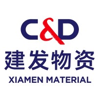 Xiamen C&D Material Co. logo - Similar company to Gold Dollar - Usdkg