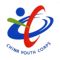 China Youth Corps, Taiwan (R.O.C.) logo - Similar company to Step Uoft