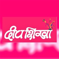 DeepShikha Sarees logo - Similar company to Kasha Sarees, Stoles & Dupattas