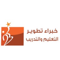 ديفيكس DEVEX  ــ خبراء تطوير التعليم والتدريب logo - Similar company to Yasser-يسِّر