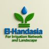 El-handasia for irrigation network and Landscape logo - Similar company to Aster Al Khaleej