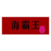 海霸王企業集團