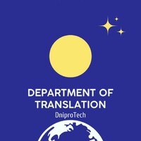 Department of Translation of Dnipro University of Technology logo - Similar company to Kharkiv Institute Of Medicine And Biomedical Sciences Of Phee 