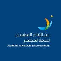Al Muhaidib Social Foundation logo - Similar company to Ictv Network