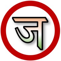 Jaideep Majumdar logo - Similar company to City Of Atlanta Department Of Procurement