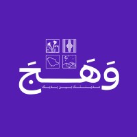 تطبيق وهـــج wahaj logo - Similar company to تطبيق الحلقة