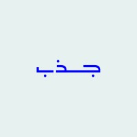 Jathb | جذب logo - Similar company to Creative Crew