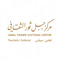 مركز جبل ثور الثقافي logo - Similar company to حيّ حراء الثّقافي