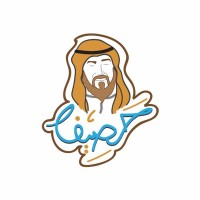 HASIFCO logo - Similar company to Mgsalaco-تطبيق مغسلة