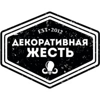 Декоративная Жесть logo - Similar company to Суши Wok