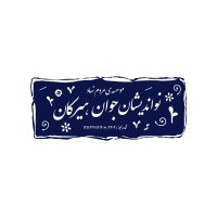 NGO Hyrcanian young thinkers logo - Similar company to Fireflies Studio