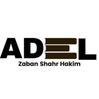 Zabanshahr Hakim Research Institute (Adel) logo - Similar company to انجام پایان نامه، مقاله، پروپوزال، ترجمه