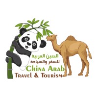 China Arab Tours logo - Similar company to China Arab Center 中阿中心