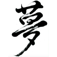 GenDream logo - Similar company to David Canepa For Congress