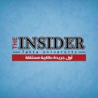 The Insider Tanta