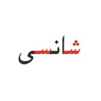 Shaansee.ir logo - Similar company to Codebazi