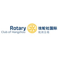 Rotary Club of Hangzhou logo - Similar company to Ldt Group