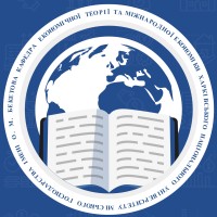 Кафедра економічної теорії та міжнародної економіки ХНУМГ ім. О. М. Бекетова logo - Similar company to Engineering Corp.
