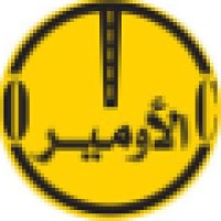Alomaier Trading And Contracting Co.
