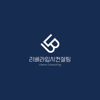 리베라입시컨설팅 logo - Similar company to Zarathu Co.,Ltd