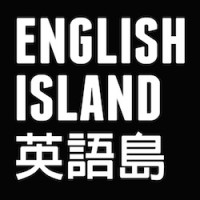 English Island logo - Similar company to Core & Corner 世界公民文化中心