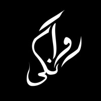 Rawangi logo - Similar company to Digital Label Expert